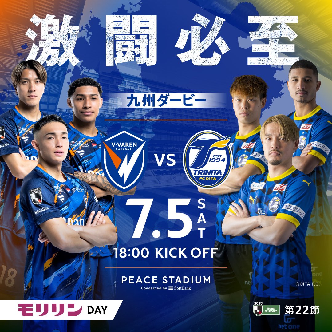 Vファーレン長崎 ウインドブレーカー② Vファーレン長崎 サッカー