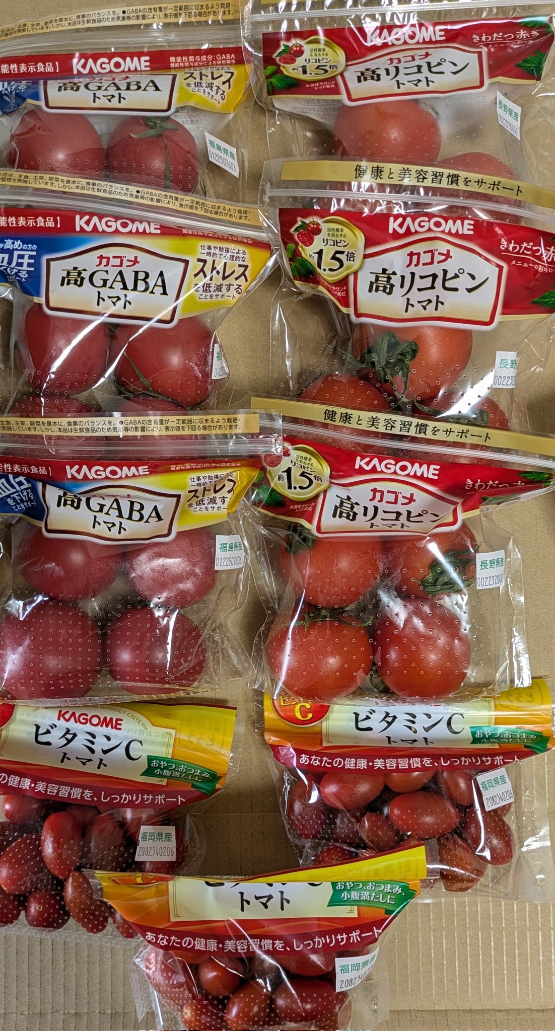 ✴︎ご成約品✴︎ランダムチョイスイベント割引　おまとめ同梱包２点 つかさ on X: 