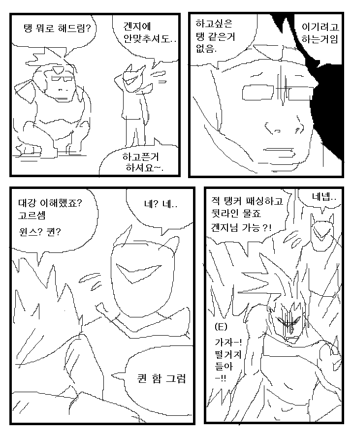 지검 (@11000e) on Twitter photo 