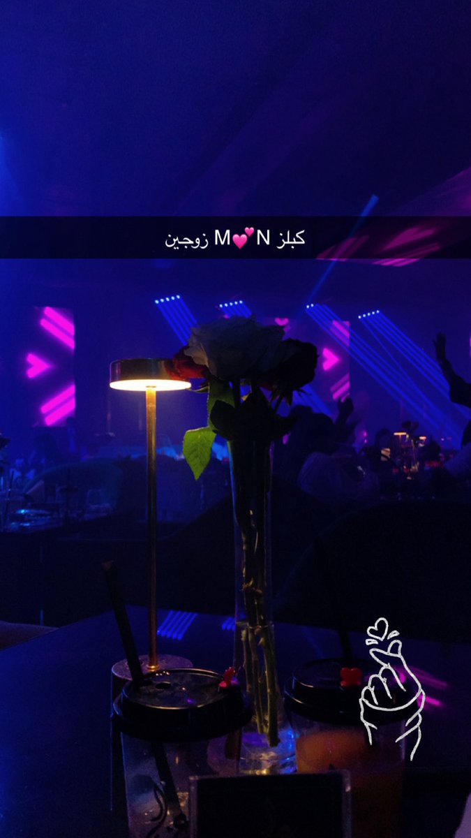 احلا لاونج وسهرة و رقص مع زوجتي حبيبتي 🇲🇦 💕 💃 🔥