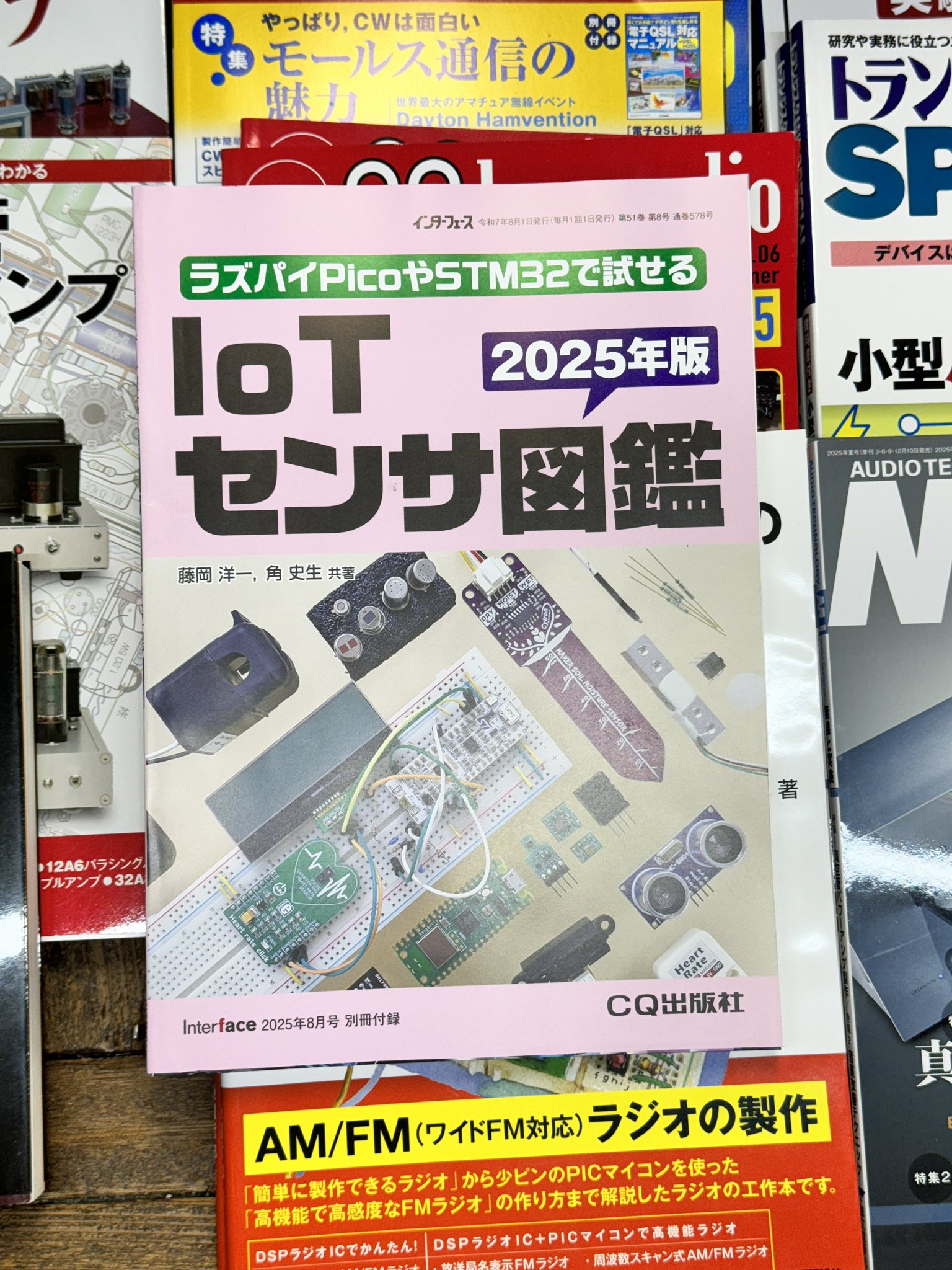 週末値引き❗️生命科学研究所いのちの幹2セット いのちの幹 生命科学研究所 2袋 - 健康用品新品