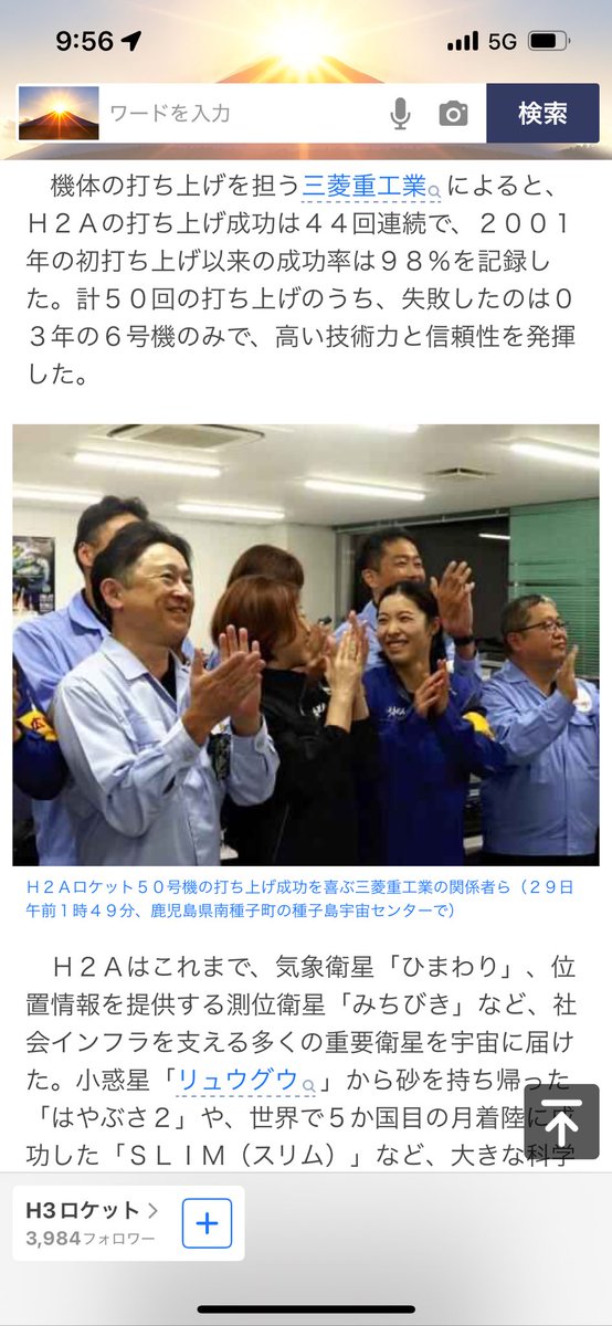 YsdKnj20240331's tweet photo. 知らなかったがこんなに功績が！ https://t.co/9Bb5o4aAQj