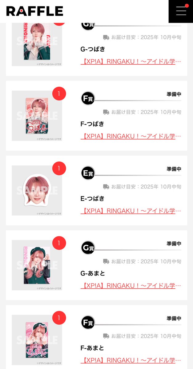 ff_kk87's tweet photo. ラッフルくじ XP!A クロスピア りんがく
交換 買取

譲)C賞 🤍💜💛
     D賞💖💜
     E賞💖❤️🧡🩷 
     F賞💙💖❤️🤍🧡💜💚🩷💛
     G賞💙💖❤️🤍🧡💜💚🩷💛
     10連特典💜💚💛

求)全賞🩵or買取(定価➕送料)

郵送希望です。お気軽にお声がけ下さい。 https://t.co/xIA78MY1mt