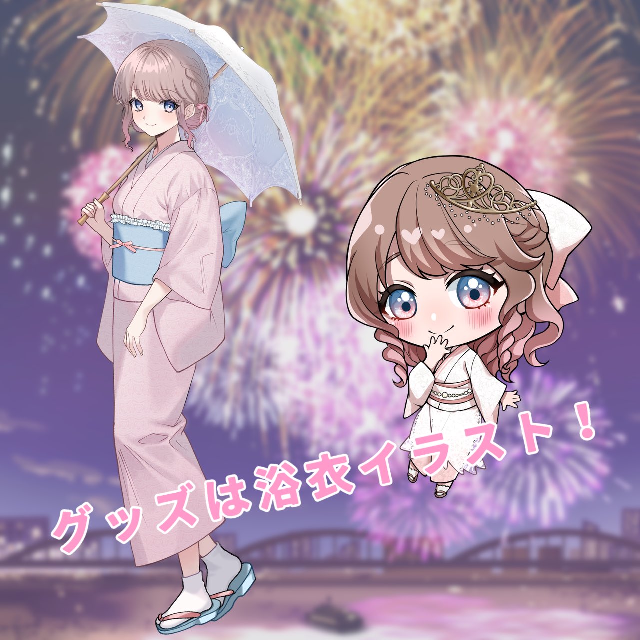 章姫様 リクエスト 3点 まとめ商品 章姫様 リクエスト 3点 まとめ商品