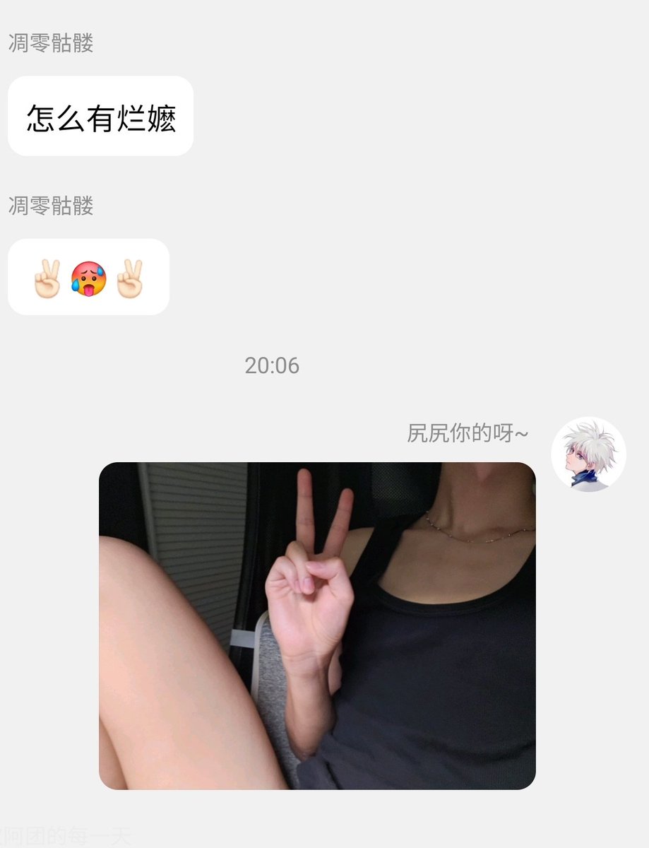 ✘兰 (@estazo_lan) on Twitter photo 