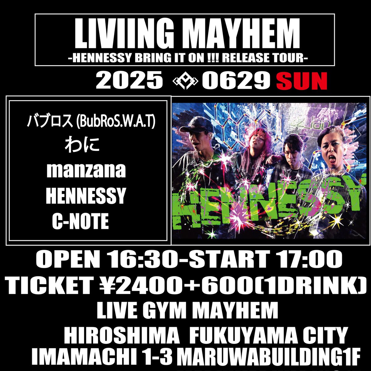 本日はこちら manzanaです！
お久しぶりのMAYHEMです！
時間ある方は見に来てくださーい！
連絡待ってまーす！