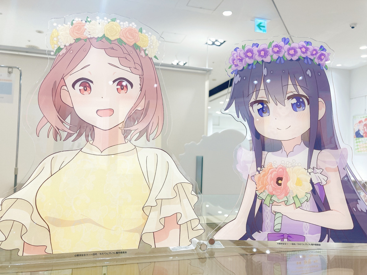 UP POP SHOP 完結記念 私に天使が舞い降りた！完結記念POP SHOPが新宿 