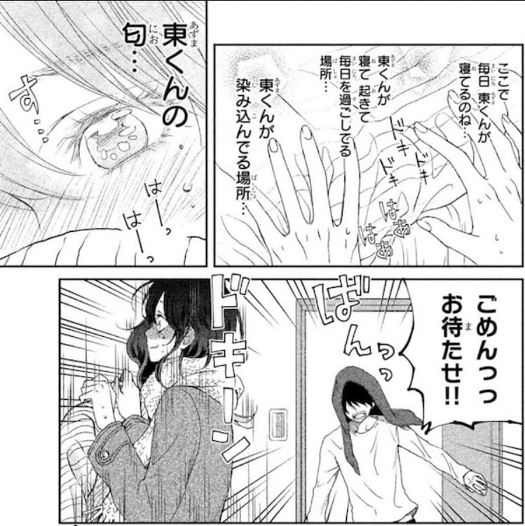 僕と君の大切な話のエロシーンまとめ