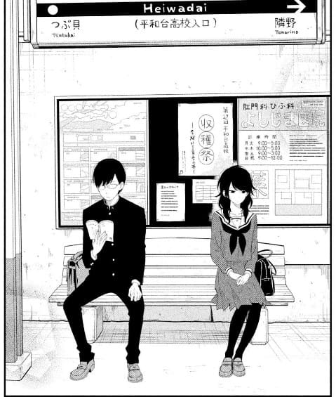 僕と君の大切な話のエロシーン1