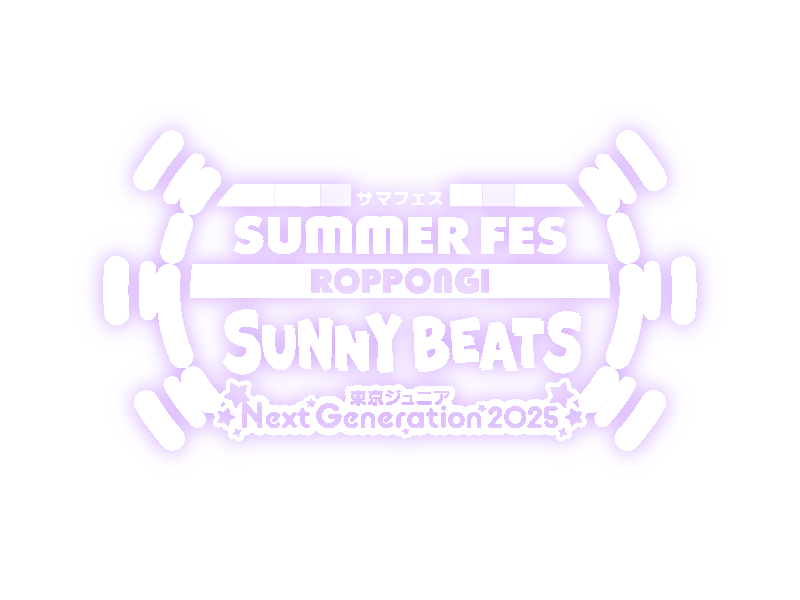 O4510_5's tweet photo. 🎀🪄スタンプ

SUMMER FES ROPPONGI SUNNY BEATS
東京ジュニアNext Generation 2025

カラー別

#ジュニア #阿達慶 #千井野空翔 #竹村実悟 #田仲陽成 #松浦銀志 #羽村仁成 #末永光 #鍋田大成 #関翔馬 #宮岡大愛 #山岸想 #善如寺來 #平田光寬 #馬場律樹 #岩崎楓士 #染谷樹 #横田大都
#O4510配布6v6🌻 https://t.co/oyPRjdVcha