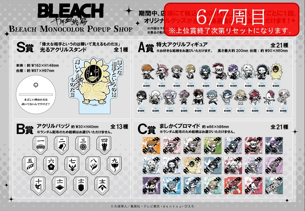 THEキャラ@公式 on X