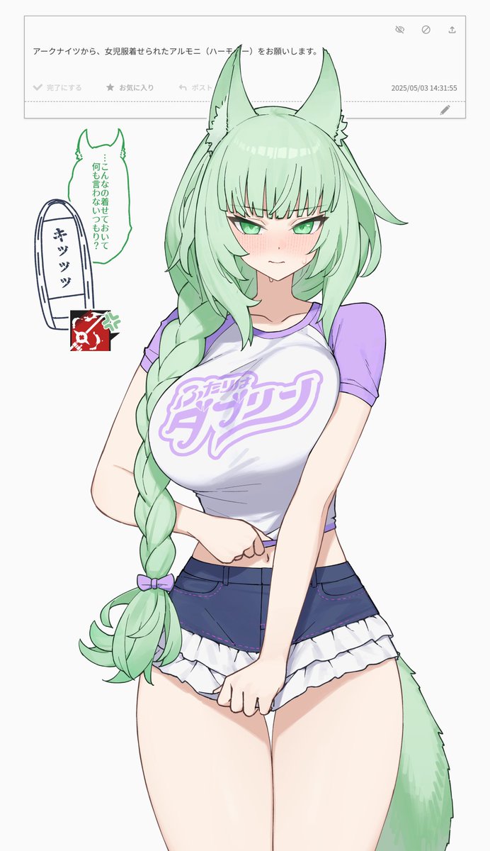 AllenNeah's tweet image. お題箱からハーモニー！