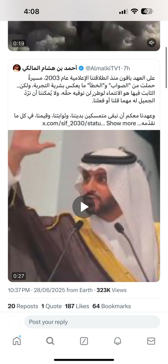 Khaled: 🧠🫡 tweet media