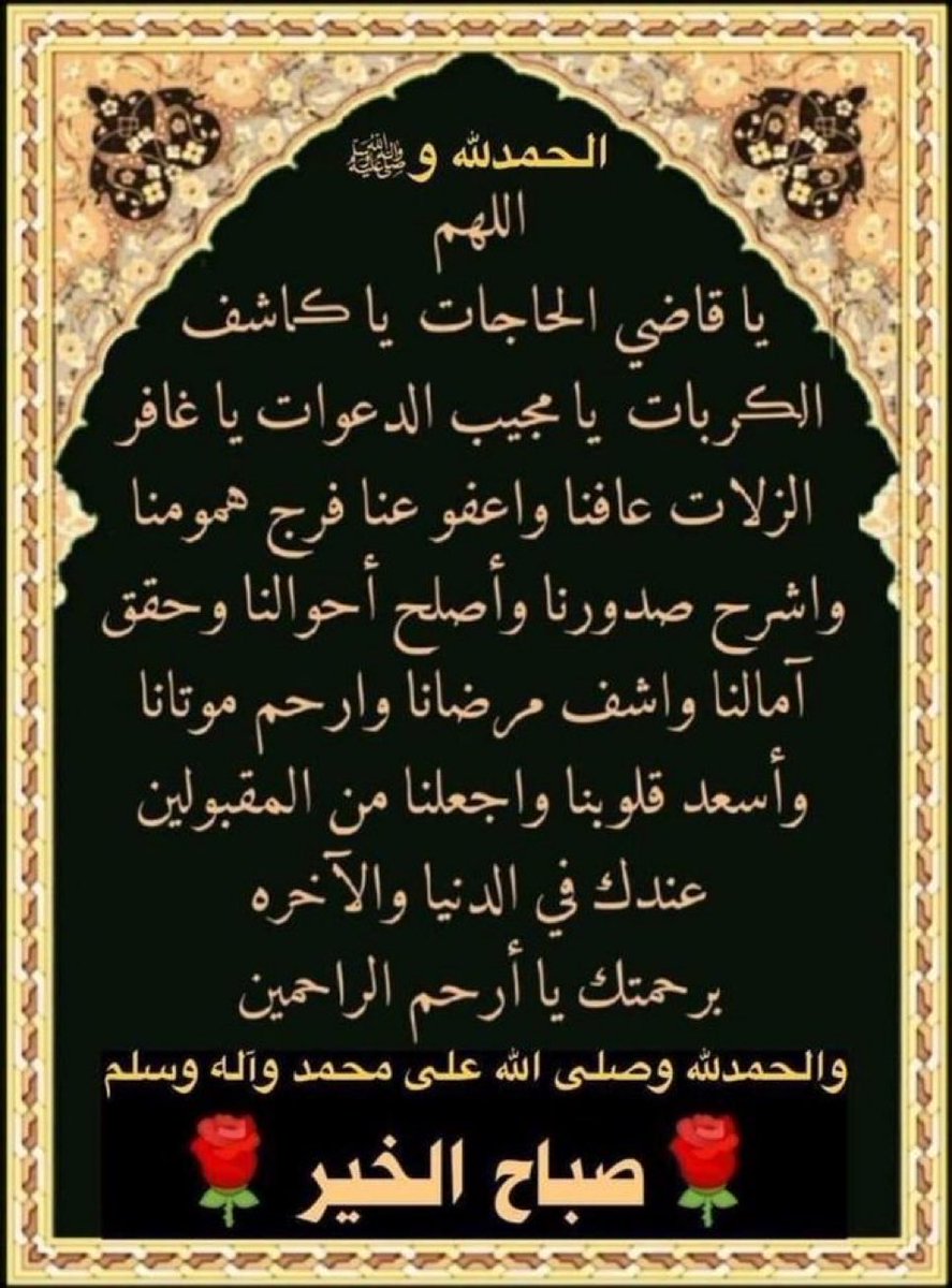 ابو ناصر الجربوعي (@alqahtanyghanem) on Twitter photo 