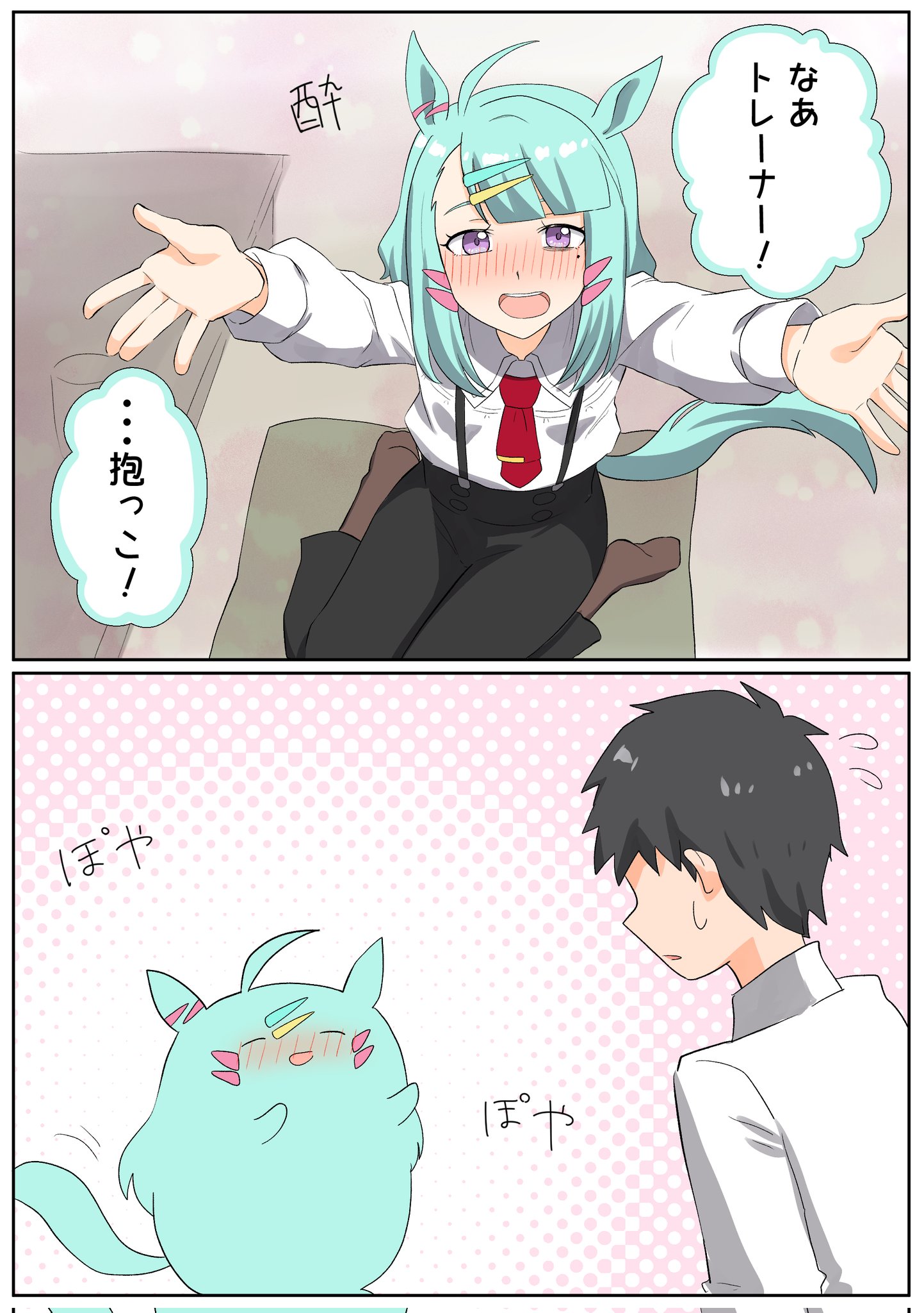 華音(カノン)P (@Hayato_Himonoke) / X