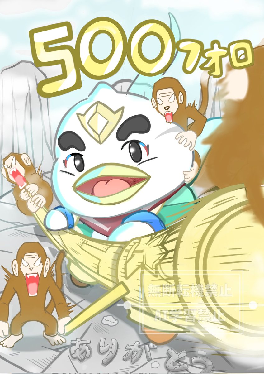 tori_kunGY's tweet image. 500フォローありがとうございます❗もっと楽しい絵を描いていきたいと思います😄✏️

#鳥 #オリジナルイラスト #創作 #絵描きさんと繋がたい #オリジナルキャラクター