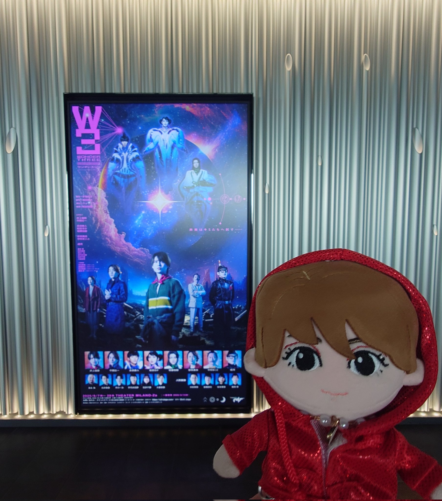 瑞亜❤️みずあ on X: 