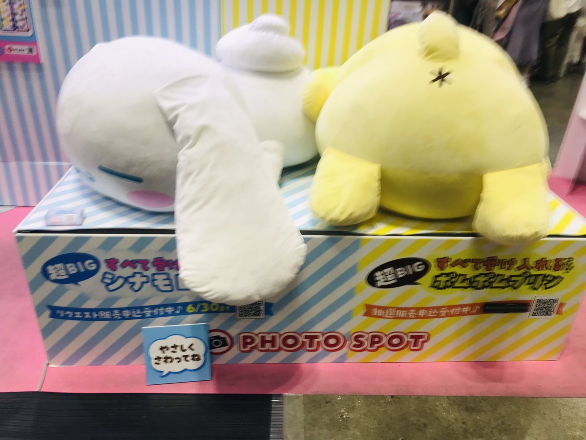 #サンリオフェス