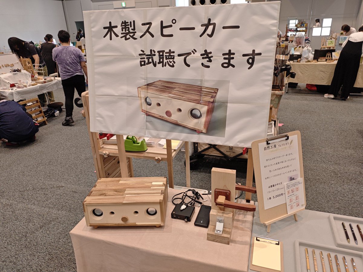 準備完了しました〜
よろしくお願いします‼️

場所：堺市産業振興センター
時間：10:30〜16:00