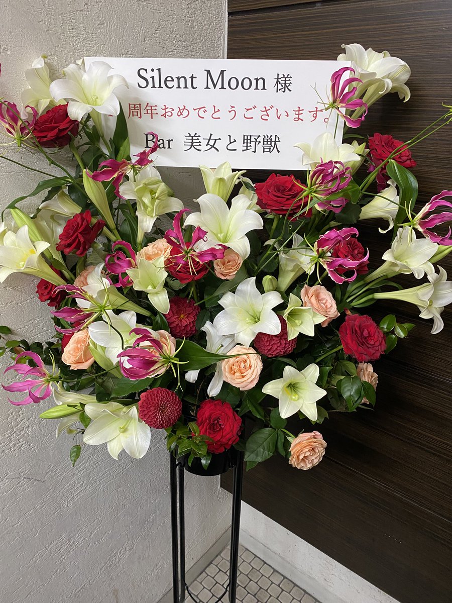 Bar美女と野獣　様　(<a href="/Bar_Bijotoyaju/">Bar美女と野獣【公式】</a>)
お花有難うございます！！