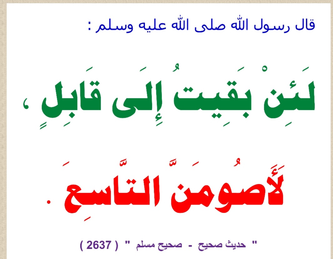 #محرم_١٤٤٧هـ  
#محرم_1447هـ