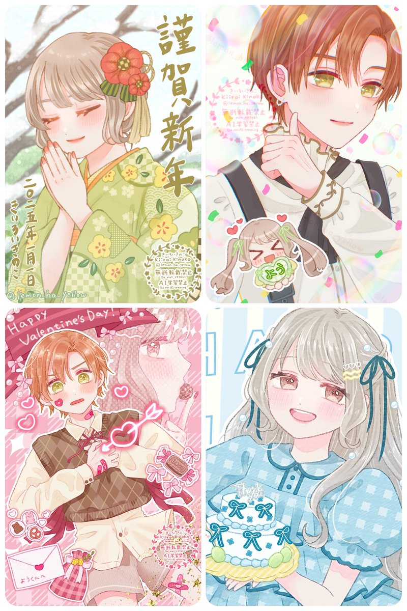 #2025年自分が選ぶ今年上半期の4枚
どれもお気に入り!並べるとカラフルでいいね☺️🌼 