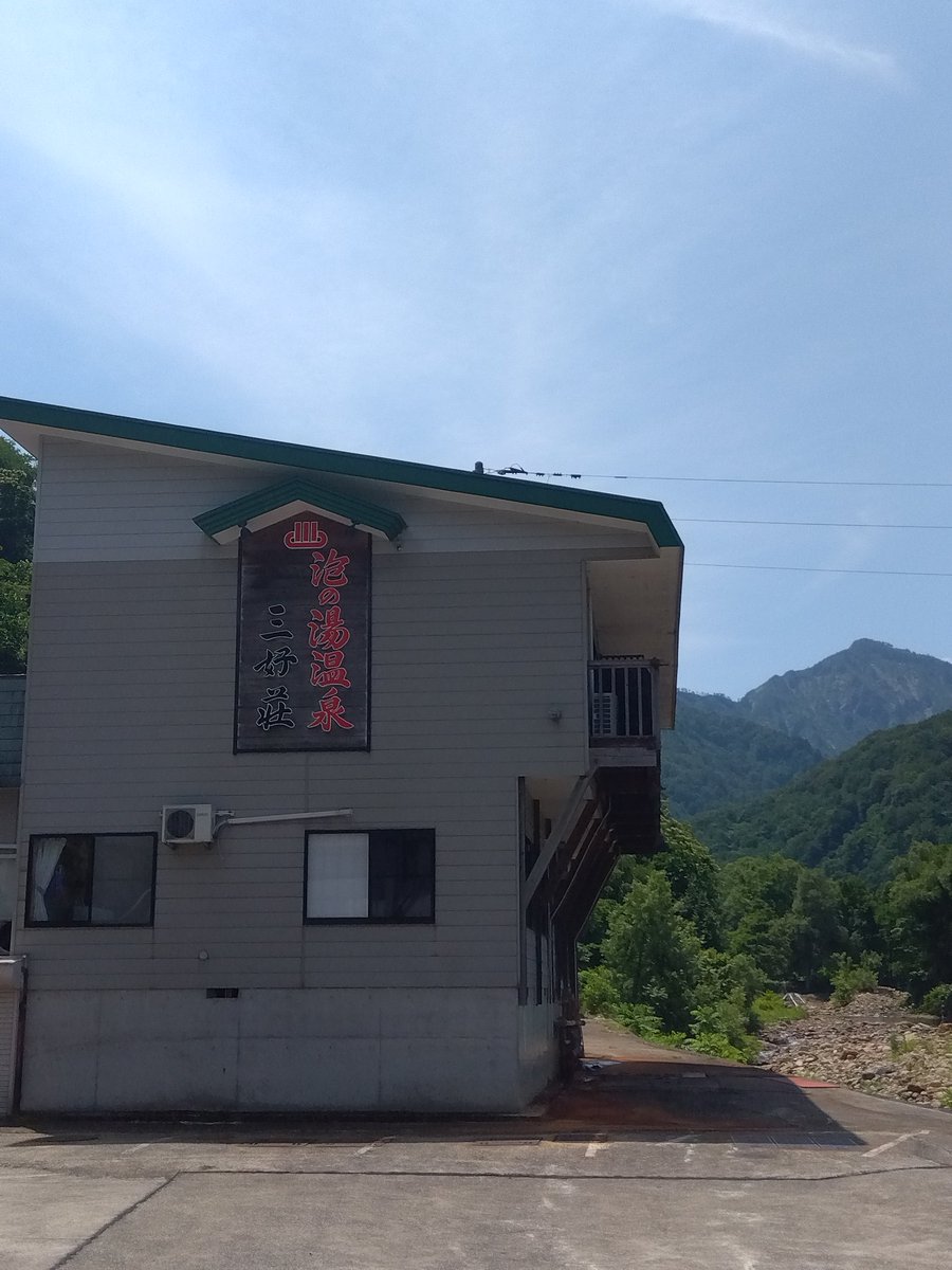 20年ぶりに来たけど
閉館
残念