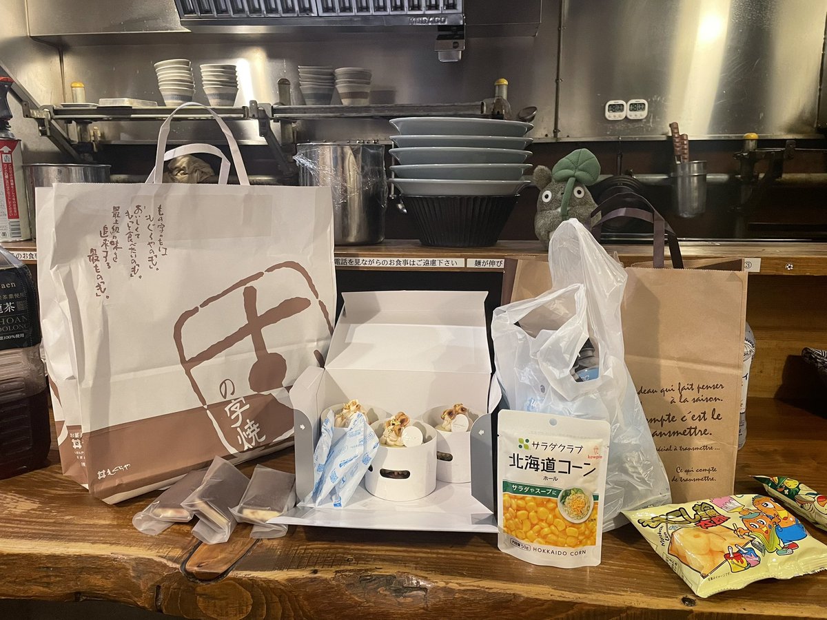 こんにちは。
昨日は限定ありがとうございました！

本日通常営業です。
11:00〜15:00、18:00〜21:00
また昼営業の後半濃厚つけ麺のスープがなくなってしまう可能性があります。
売り切れましたらまたツイートしますのでご了承下さい。

よろしくお願いいたします！