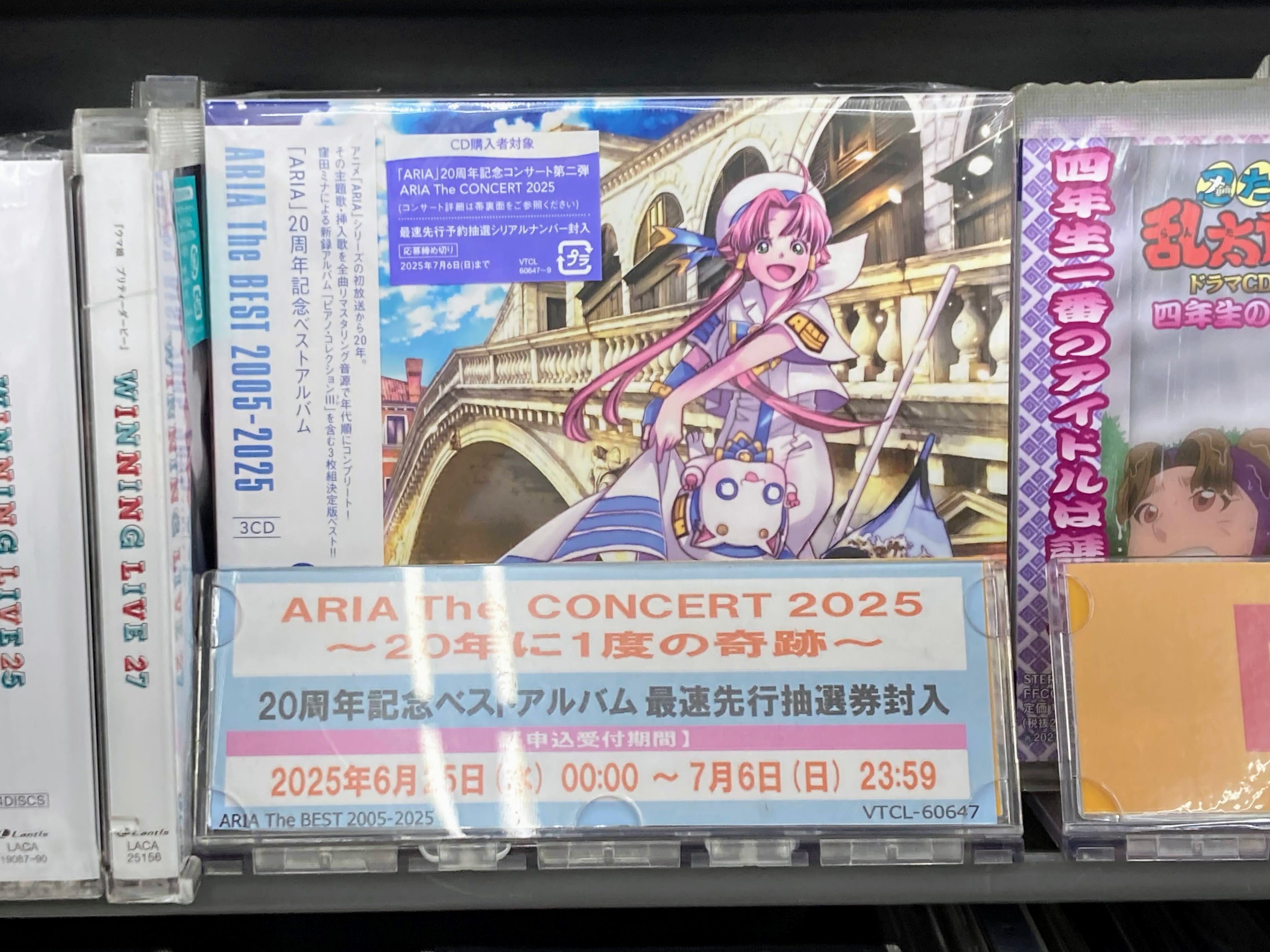アニメイト佐世保 on X: 