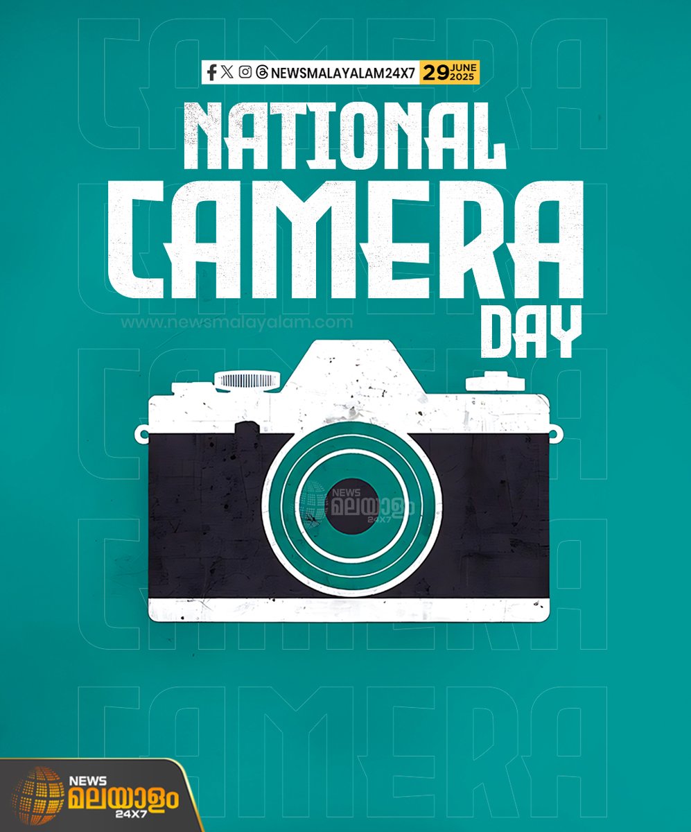 newsmalayalamtv's tweet image. ഇന്ന് ദേശീയ കാമറാ ദിനം..
#NationalCameraDay #camera #newsmalayalam24x7 #newsmalayalamtv