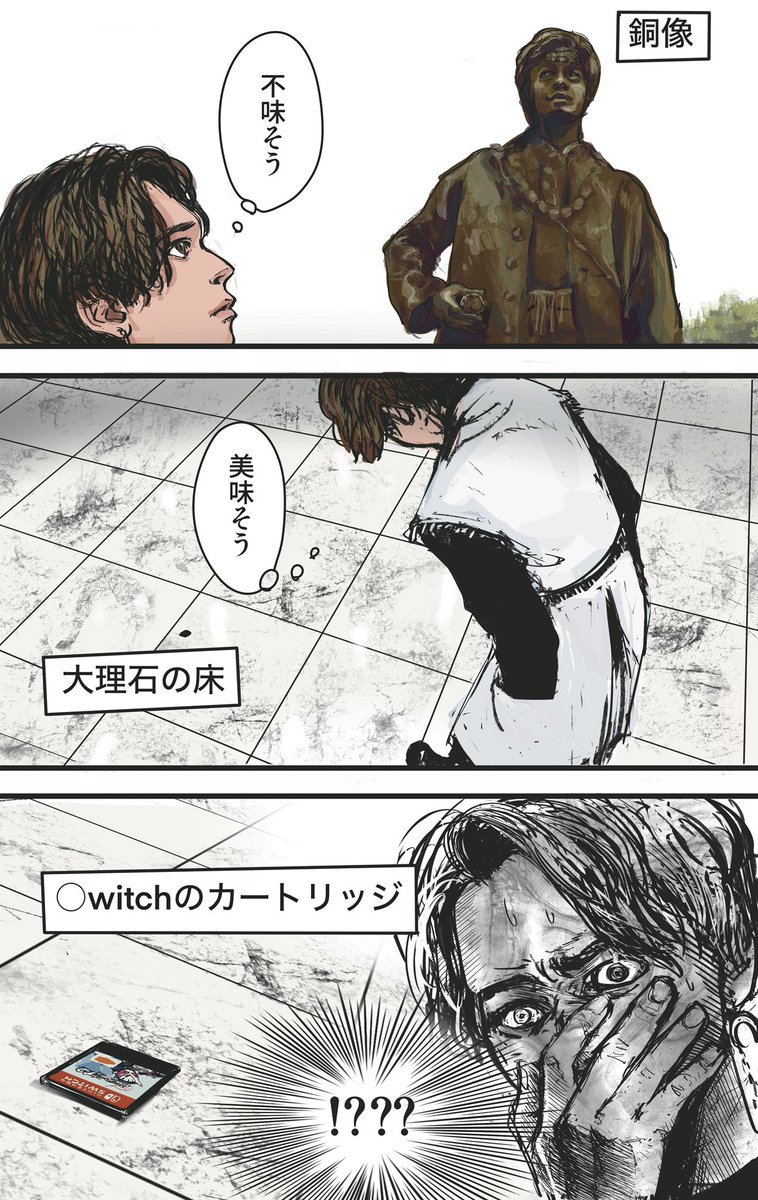 素材の味がわかる男、ラキア
#仮面ライダーガヴ 