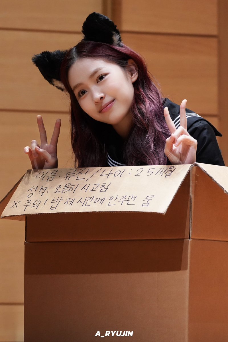 250628 

#ITZY #있지 #RYUJIN #류진