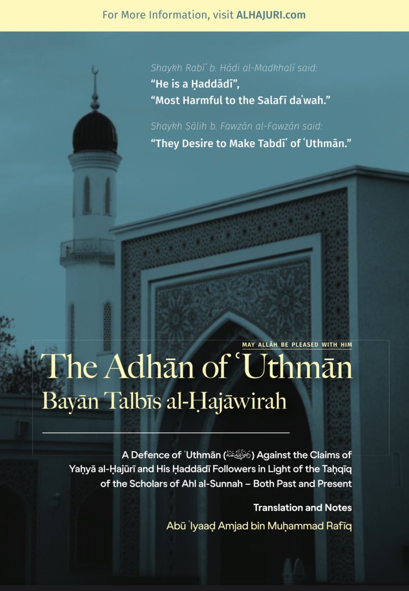 troidorg's tweet photo. Yahya al-Hajūrī is an innovator who claims that Uthman ibn Affān fell into a Bid’ah.

Those who support him blindly after clarification having reached them are from the people of innovation. We warn the Muslims in Canada and beyond of being deceived by these people of desires.

Don’t blind follow, Read the proofs and evidences here: https://t.co/hOdPdaBXCL