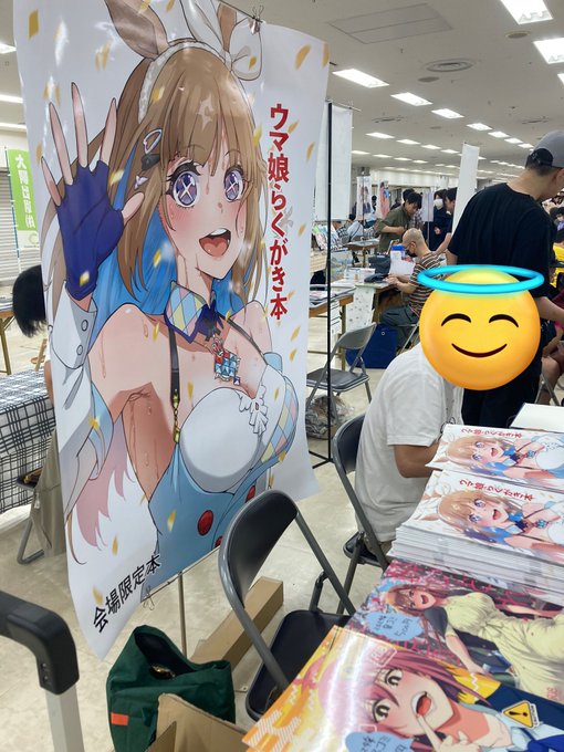 ゲストついでに売り子しに来たよ 