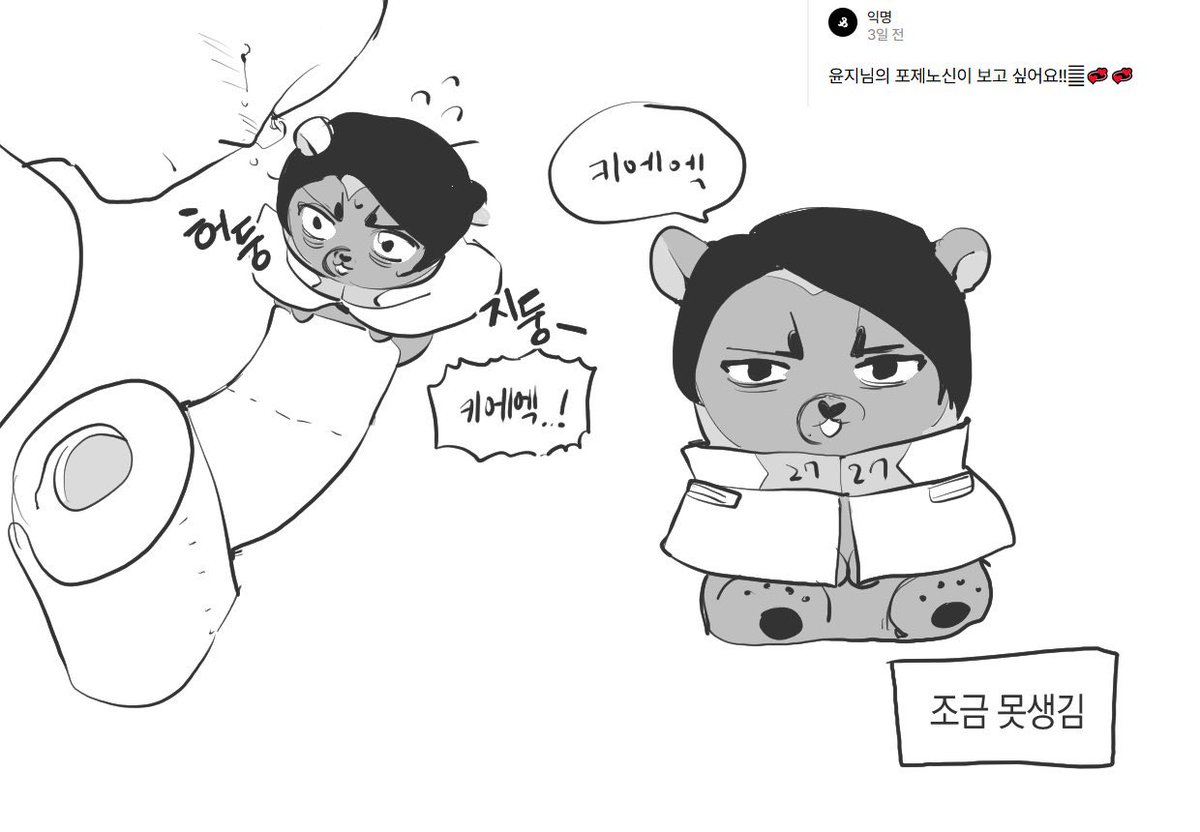 kuso_ji_'s tweet image. #골든카무이_트친소
#골카_트친소
씨피도 드림도 합니다! 주력으로 굴리는 건 드림인데 씨피는 리버시블이라 상처 안 받는 분만 모집합니다 저랑 골든 카무이 얘기 해주실분