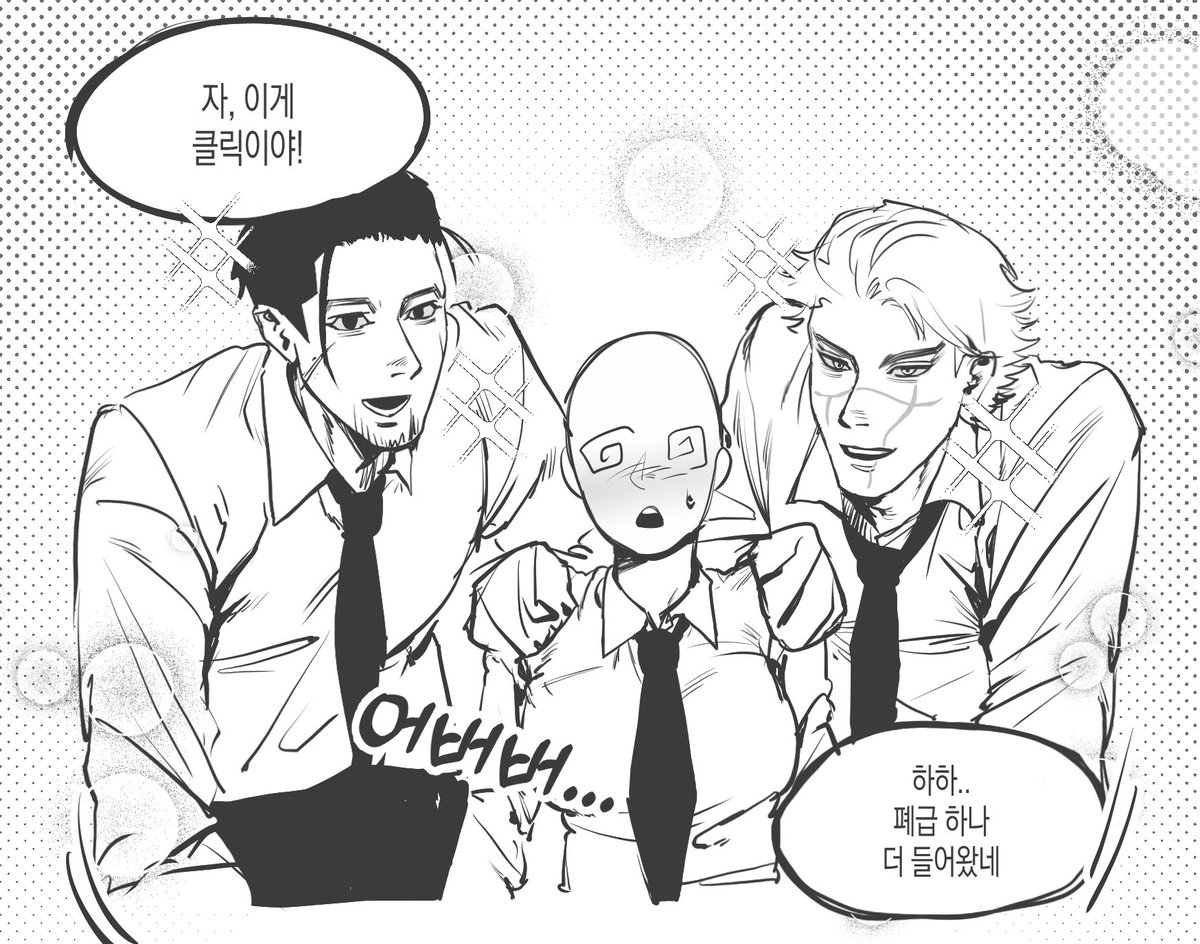 kuso_ji_'s tweet image. #골든카무이_트친소
#골카_트친소
씨피도 드림도 합니다! 주력으로 굴리는 건 드림인데 씨피는 리버시블이라 상처 안 받는 분만 모집합니다 저랑 골든 카무이 얘기 해주실분