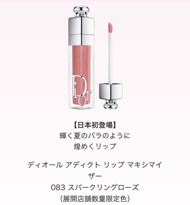 29jerky29's tweet image. これは使える系（別使い）
初のバッグタイプ（💰ﾏﾈｰ!）
#DIOR 
#MAXIMIZER