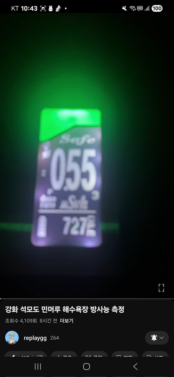 애국 고라니 tweet media