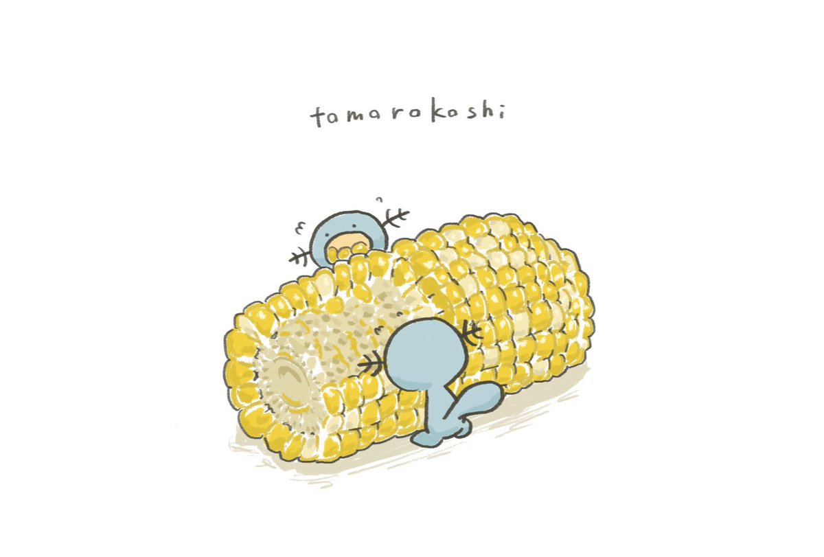 sume_papipo's tweet image. とうもろこし
むしゃむしゃ