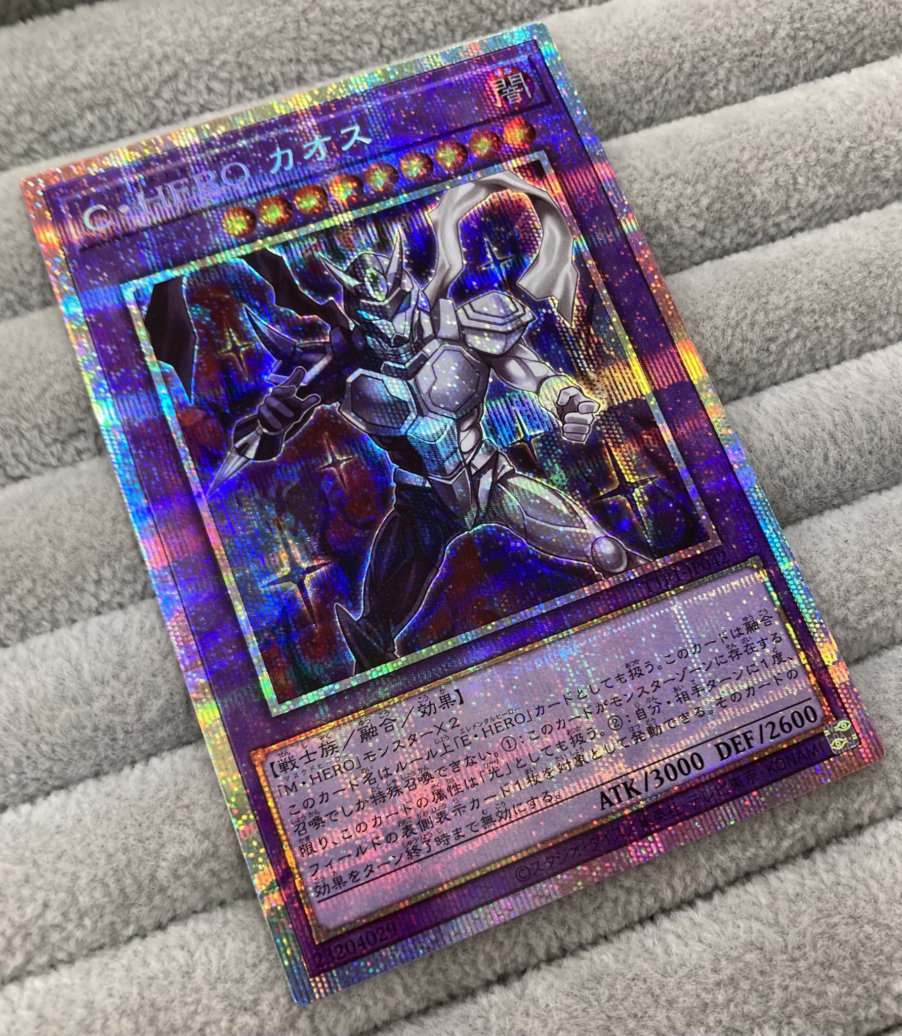 遊戯王　C・ HERO カオス　プリズマ Bee本舗@大阪本店 on X: 