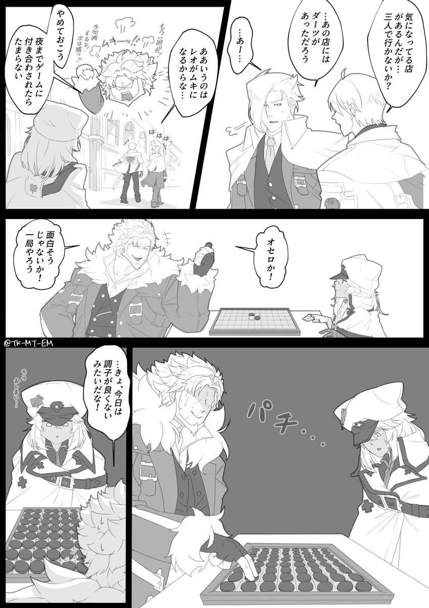 TK_MT_EM's tweet photo. https://t.co/axEoutJgpb