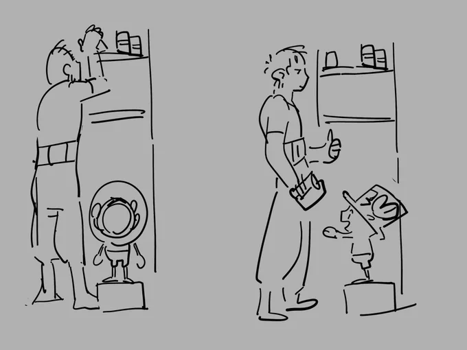 Just a sample (3/8) 