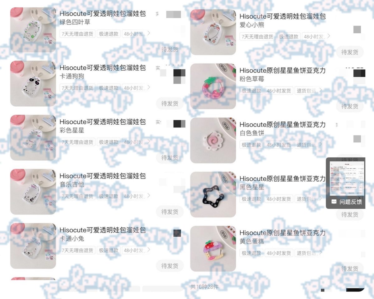 polaris_idn's tweet image. #GOPolaris_Proof