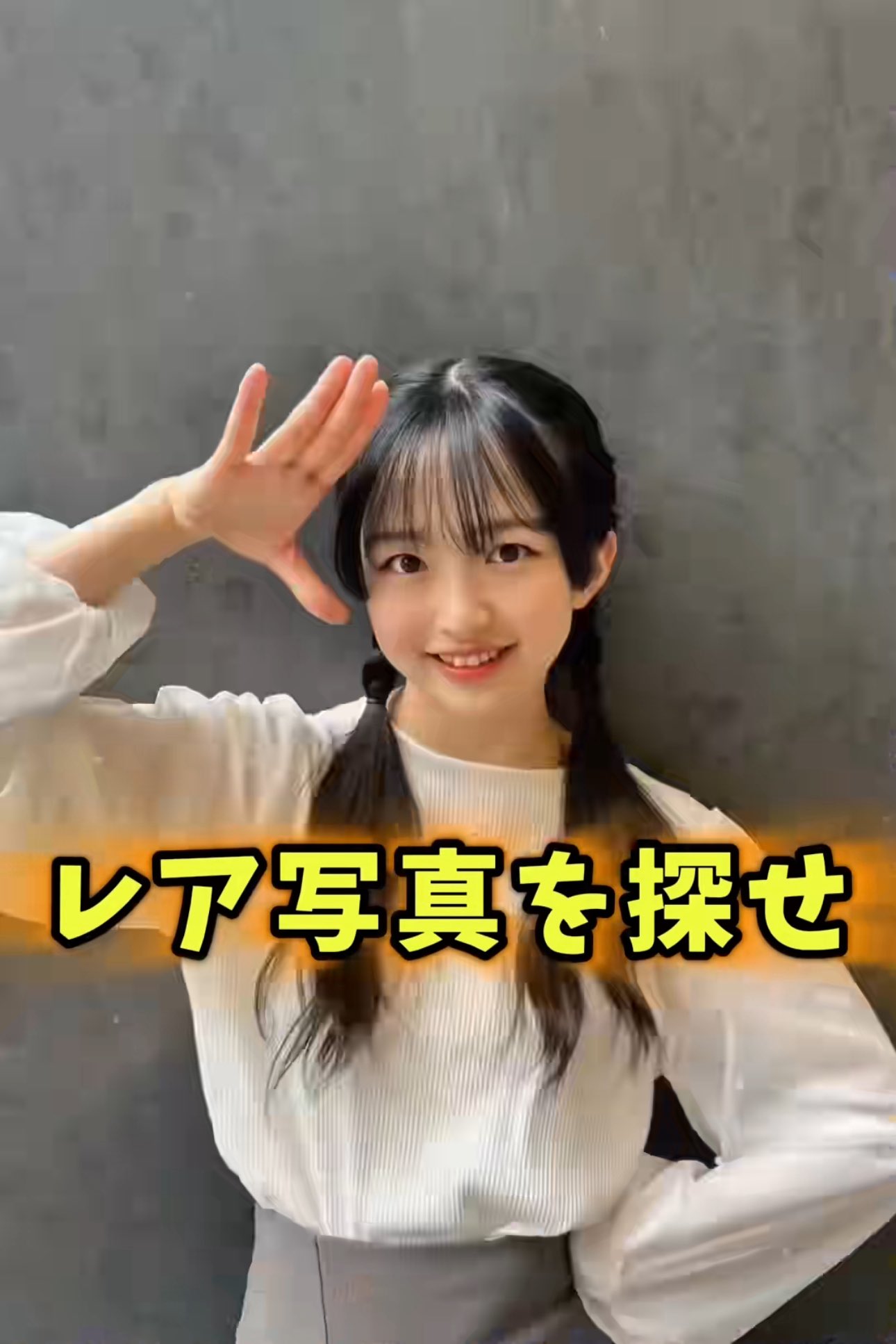 ちゃんぴよ🎶💘🧡 on X: 
