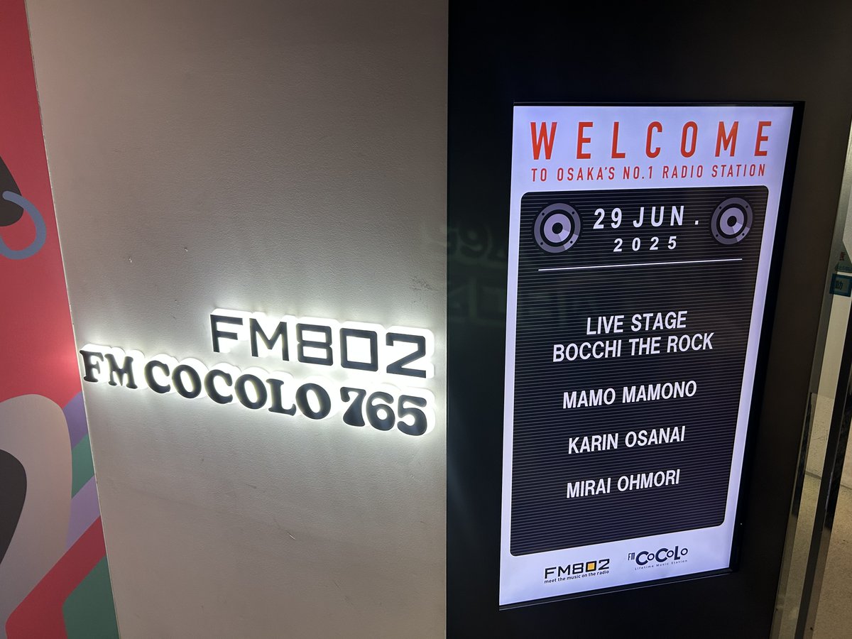 ◤￣￣￣￣￣￣￣￣￣￣￣￣￣￣ FM802「Chillin' Sunday」 間もなく生