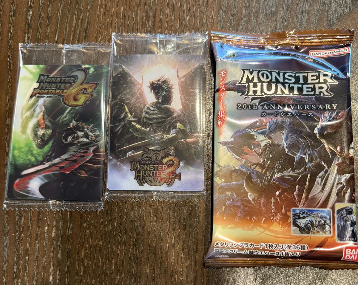 comiyam's tweet image. 今日のモンハンカードウェハース 。
子供達はドスと2ndGを出すという2人で2ー2ー(にぃにぃ)な感じ。
私はセルレギオスでした‼️明日待ってるからな‼️
今日も美味しくいただきました。
#モンハンワイルズ 
#MHWilds 
#MH3rd 
#バンダイ