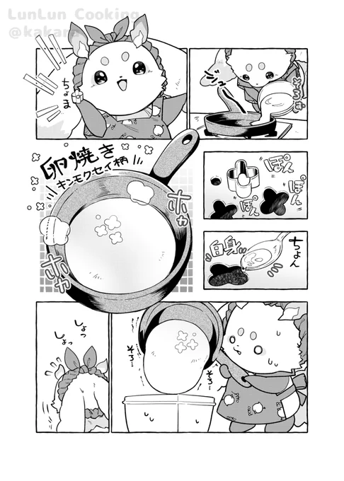 (2/2) 