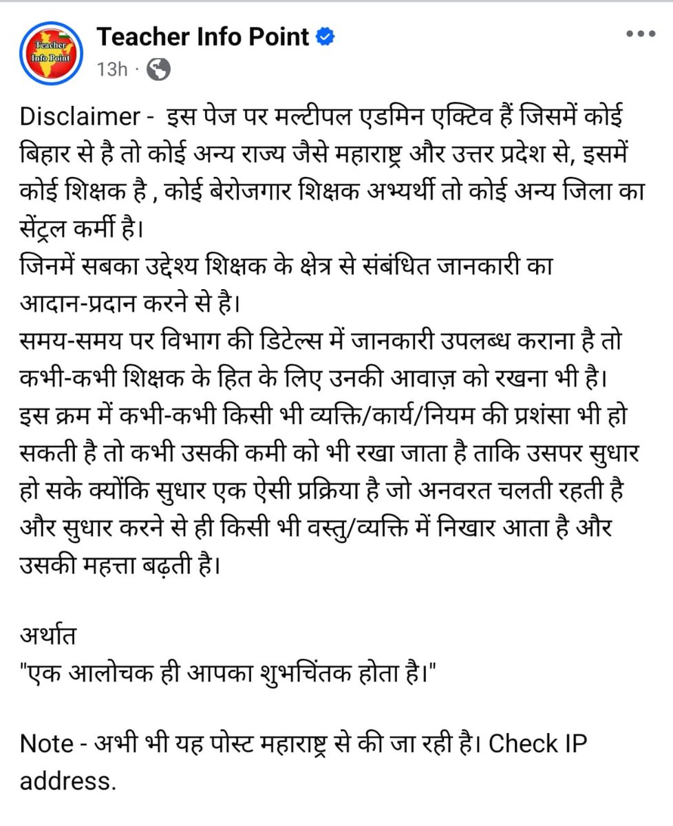 Teacher Info Point tweet media