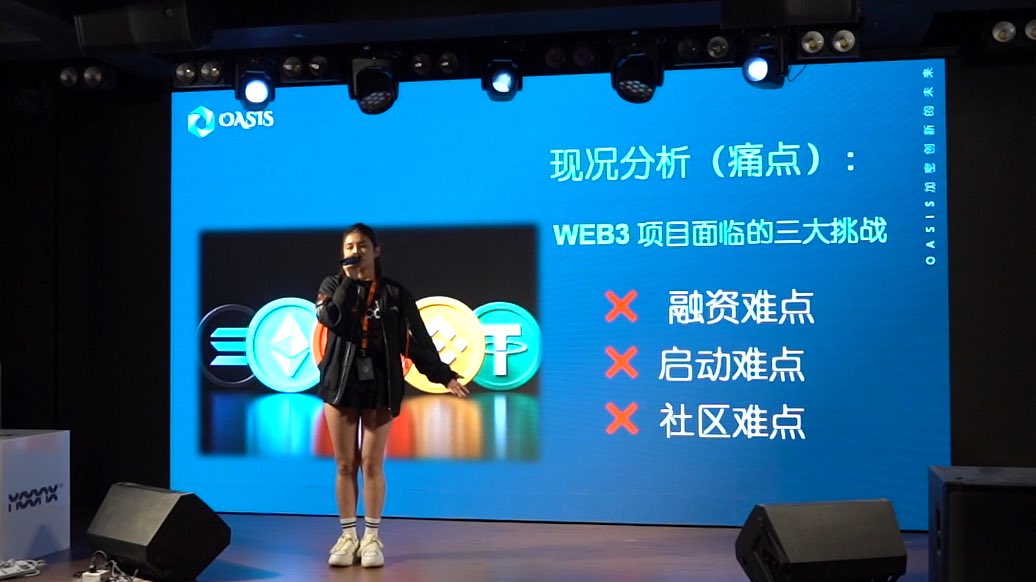 0x0xjasmine's tweet image. 1/2🦋
昨晚站在台上,我不是来讲一个“项目”,而是想说一件我们正在坚持的事:
Web3 不该只属于早知道的人,
而是每个愿意参与建设的人。
@Projectoasisdao 不是单纯的发射器,我们希望它成为连接项目、社区与信任的引擎。