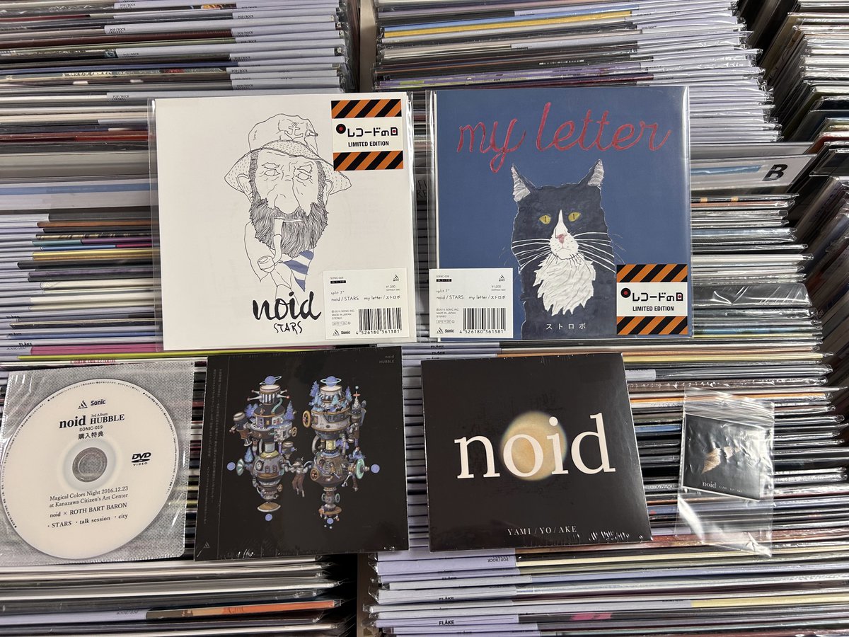 在庫紹介。
金沢のインディロックの雄！
noidの在庫。
3rd"HUBBLE"にはnoid x ROTH BART BARONでのコラボライブ映像3曲を収録したDVD-Rがつきます！
my letterとのsplit 7インチも残ってます！
flakerecords.com/search.php?pag…